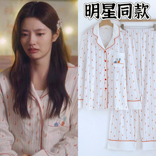 徐若晗爱你同款睡衣2025年新款春秋纯棉可爱卡通小兔家居服张凌赫