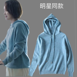 欢乐颂5张佳宁朱喆同款衣服毛衣女长袖春装连帽针织衫套头上衣
