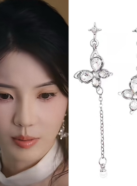 暮色迟迟锦子同款蝴蝶锆石流苏珍珠耳环女不对称耳坠轻奢高级耳钉