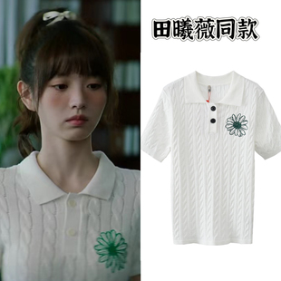半熟男女田曦薇同款针织短袖法式复古小雏菊刺绣收腰翻领曲曲纱
