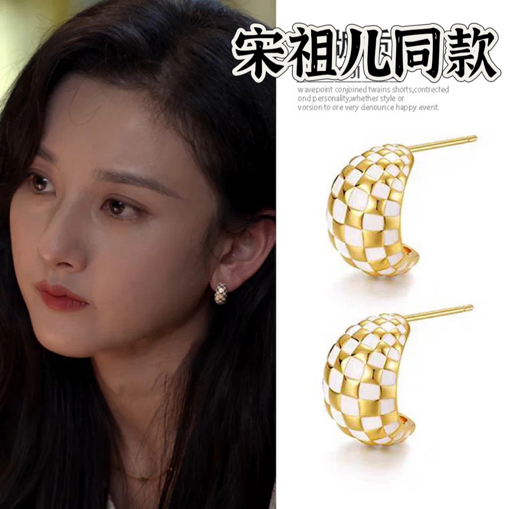 淬火年代崔冰冰宋祖儿同款小香风格纹耳钉轻奢复古C形耳环耳饰女