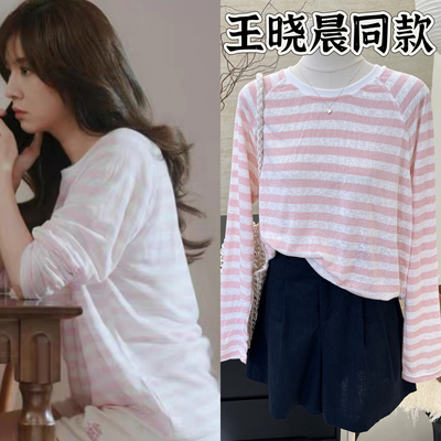 欢乐家长群2王晓晨同款慵懒风薄款条纹防晒长袖T恤宽松休闲上衣