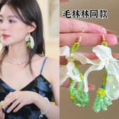 春夏个性 毛林林同款 耳钉女生2024新款 耳环气质百搭甜美耳饰