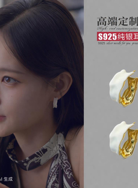 美人余余梦李一桐明星同款耳环白色耳钉轻奢高级感气质新款耳饰女