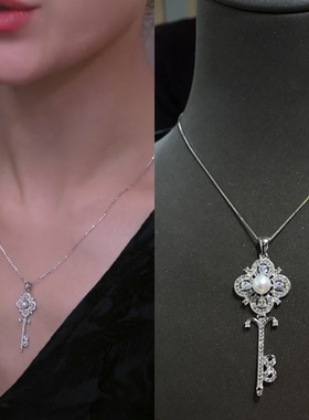明星同款满钻钥匙款天然珍珠吊坠毛衣链礼服项链女气质锁骨链