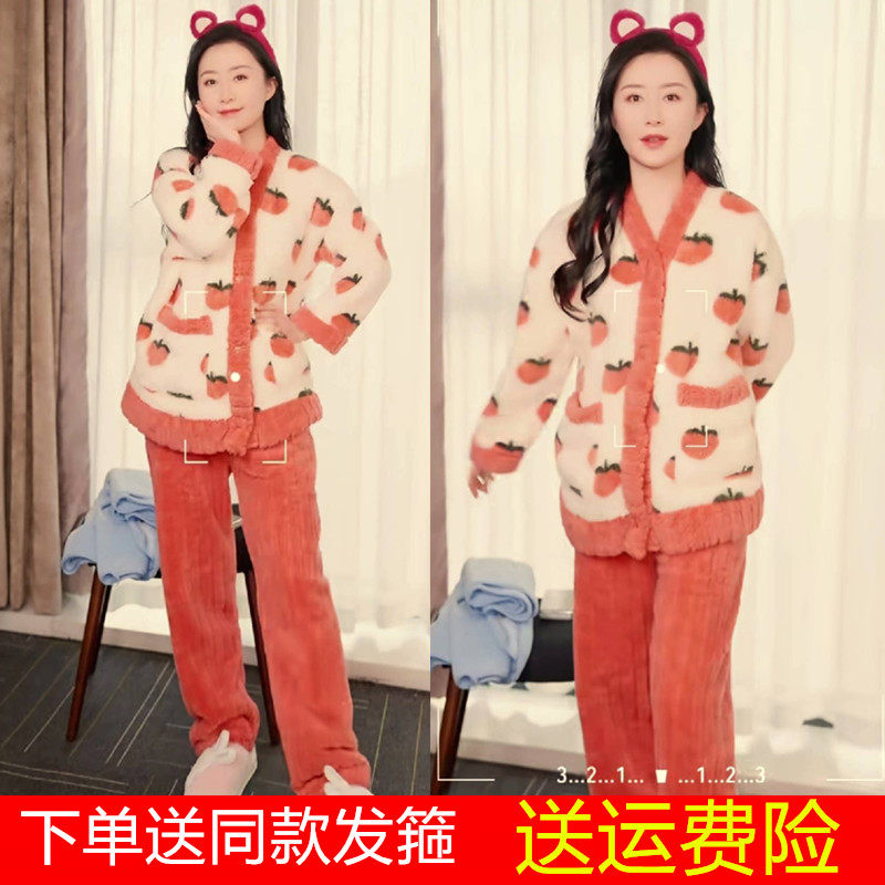 舒畅明星同款睡衣套装