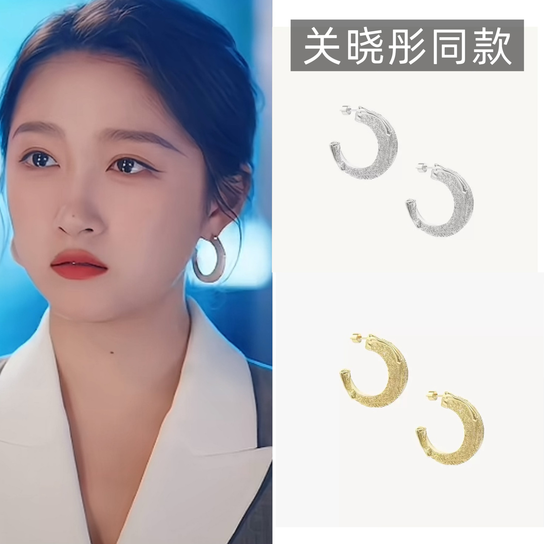 耀眼关晓彤同款沙弯月金属吊坠项链时尚简约气质款长毛衣链耳环