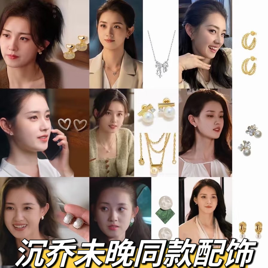 沉乔未晚郭宇欣同款蝴蝶结耳环女小众设计感高级轻奢气质百搭耳钉