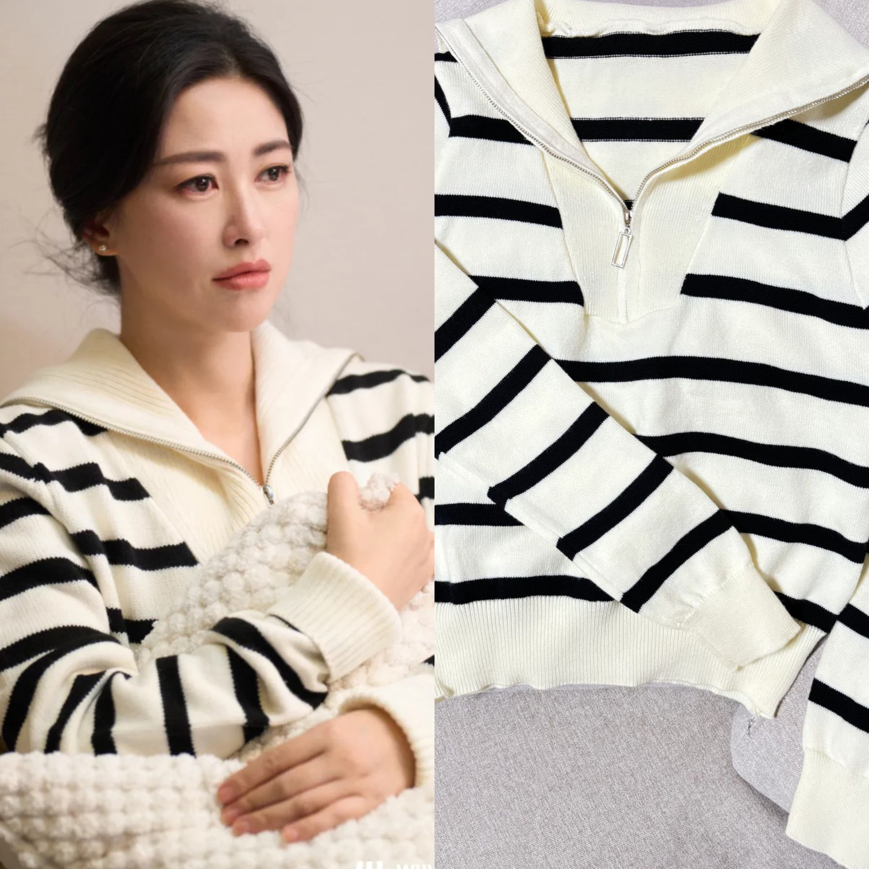 他为什么依然单身朱珠同款女士毛衣女秋冬加厚内搭拉链条纹打底衫