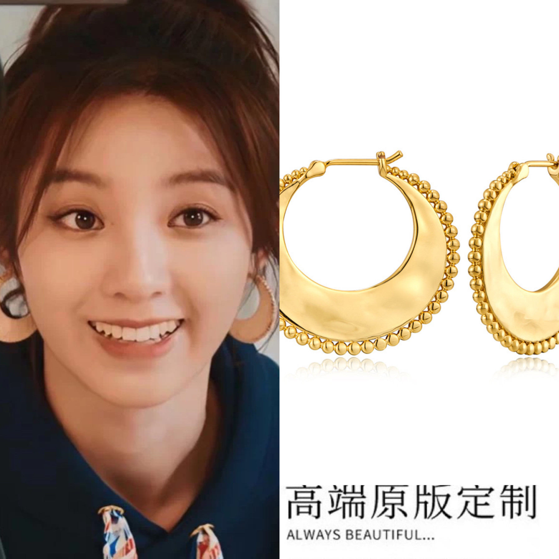 亲爱的仇敌万鹏钟倾城同款金色耳环女百搭高级感耳坠时尚气质耳饰