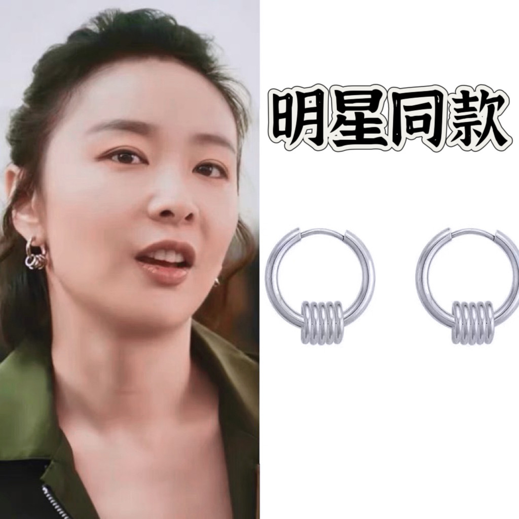 亲爱的仇敌高叶罗曼同款时尚耳环女小众设计感耳圈耳扣百搭耳饰品