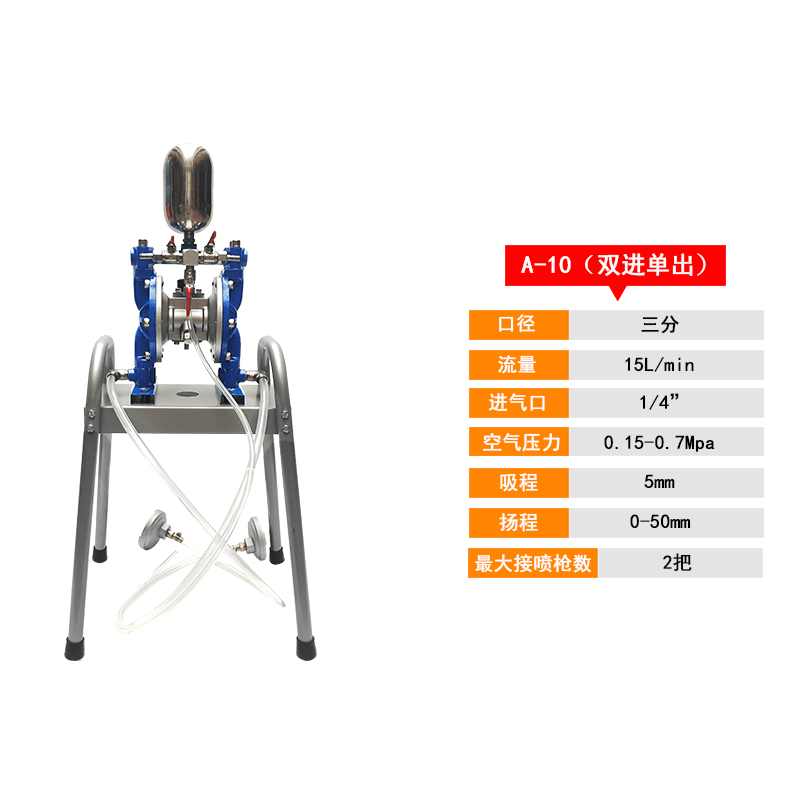 巨柏气动油墨双向隔膜泵泵浦油漆喷漆增压泵A10A15B A20
