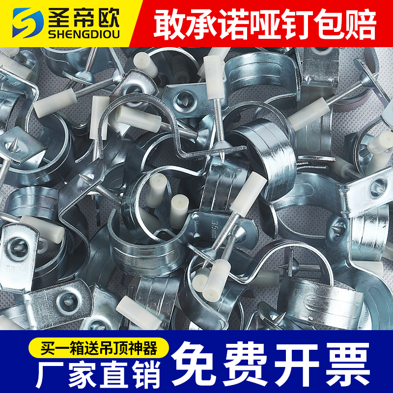 圣帝欧吊顶神器射钉水管金属