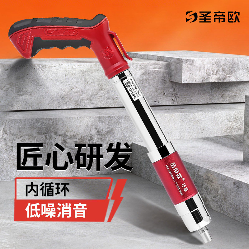圣帝欧巧匠消音迷你炮钉枪打钉枪墙壁固定专用枪混凝土一体射钉枪
