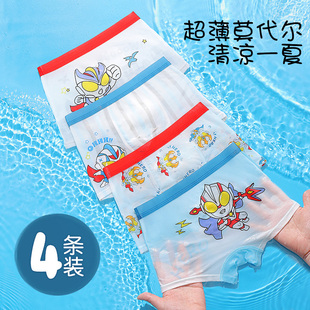 男童内裤儿童平角冰丝莫代尔中大童纯棉四角短裤夏季薄款男孩全棉