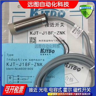 KJT-J18MQS-Z-K5L-5M J18MTR-ZPK8 -7N J8-ZPK4凯基特开关传感器