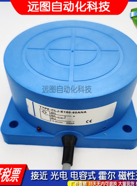 防水抗振CLJ-E100-60ANA/60ANB/60ANC/60APA/60APB/60APCCLJ-E100