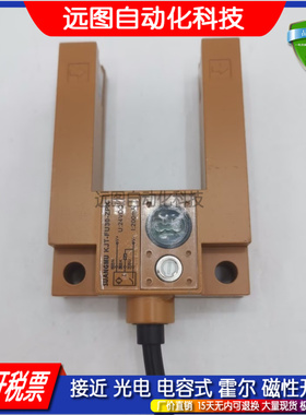 KJT-FU30-ZNK ZNB ZNKB FU15A-ZPK ZPB ZPKB FU30TD-S4光电开关