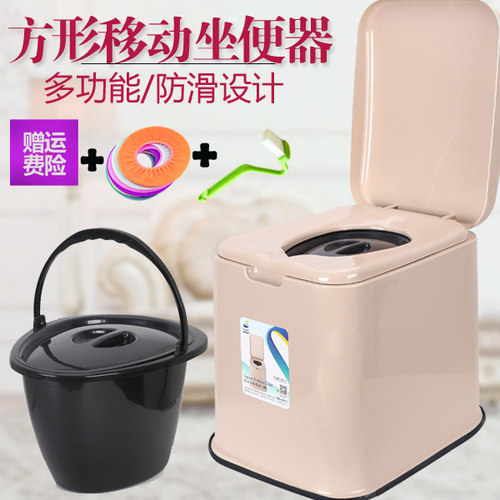 坐便椅老人孕妇蹲厕可移动便携式
