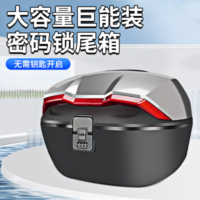 大号密码锁后备箱后尾箱