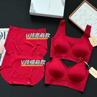 LP新年红本命红红色内衣套装女士内裤红色本命年内裤无痕美背设计