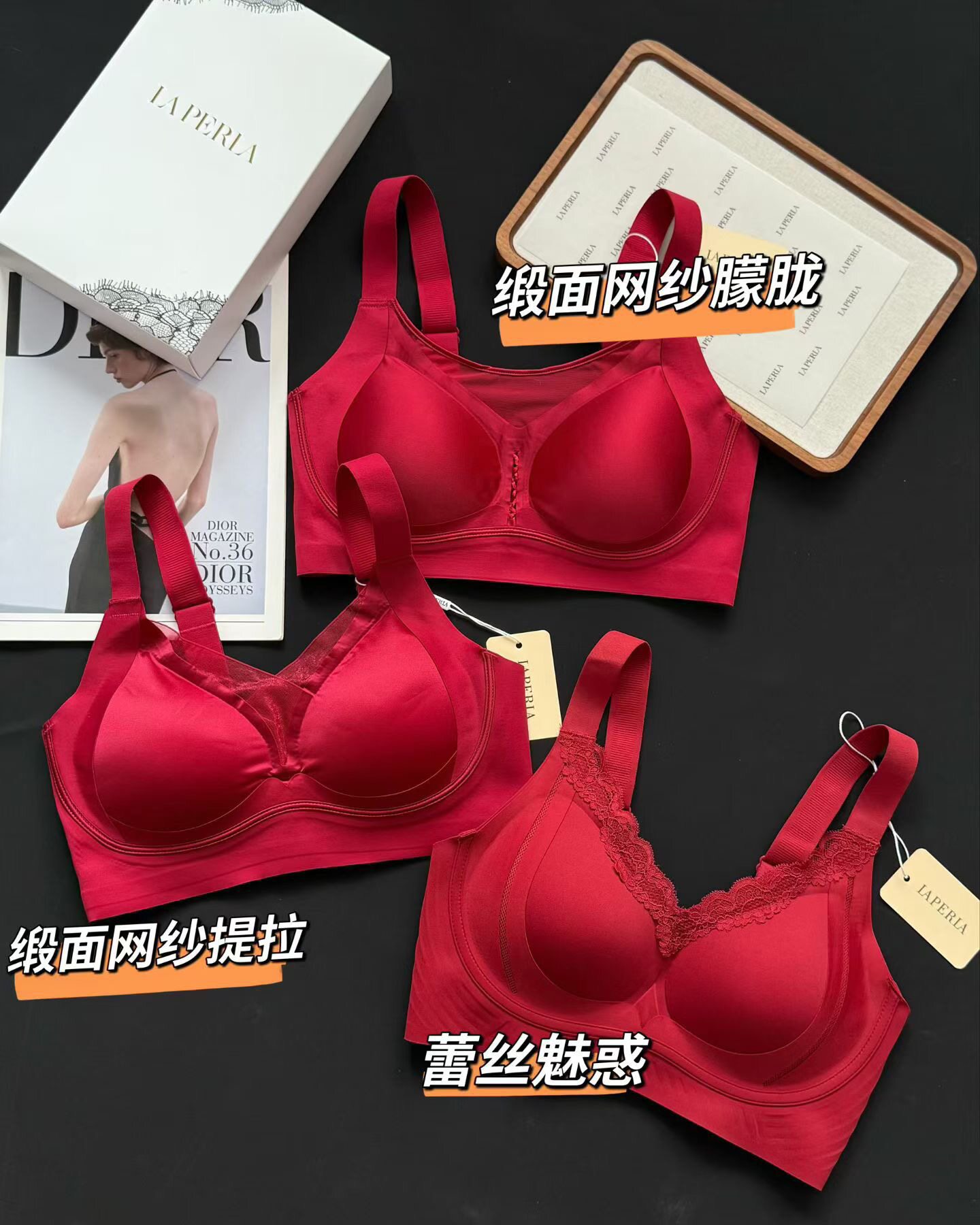 LP新品新年红本命年红色内衣缎面网纱蕾丝内衣女大胸显小聚拢文胸图片