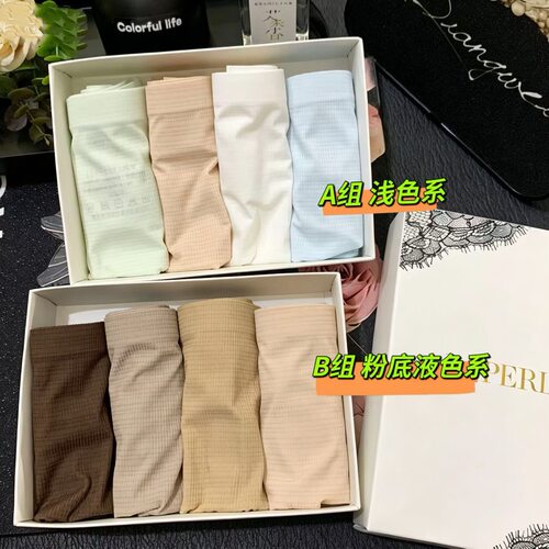 LaP2026夏款新品冰丝华夫格无痕女士内裤中腰包臀舒适纯棉裆