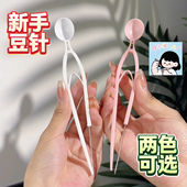 拼豆笔2.6mm拼豆豆铲豆针夹豆笔DIY材料包全套拼豆工具神器专用笔