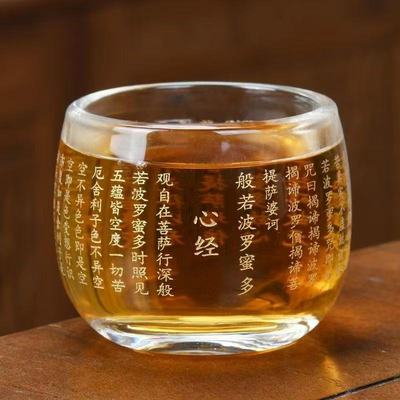 心经百福主人水晶茶杯男士泡茶专用高级感高端个人专用玻璃经文杯