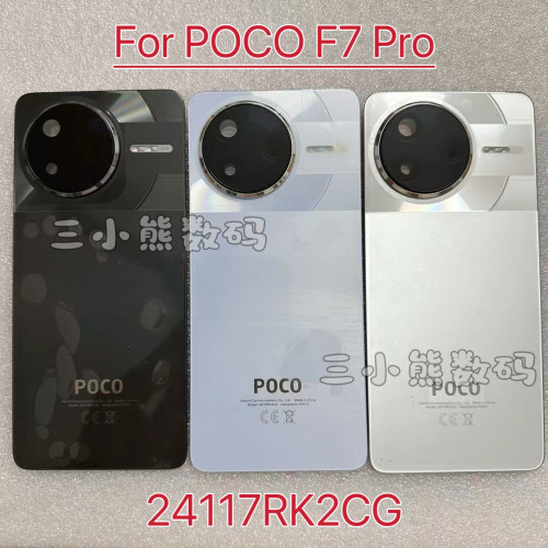 适用小米POCO F7 Pro玻璃后盖海外版F7Pro后壳24117RK2CG中框镜框