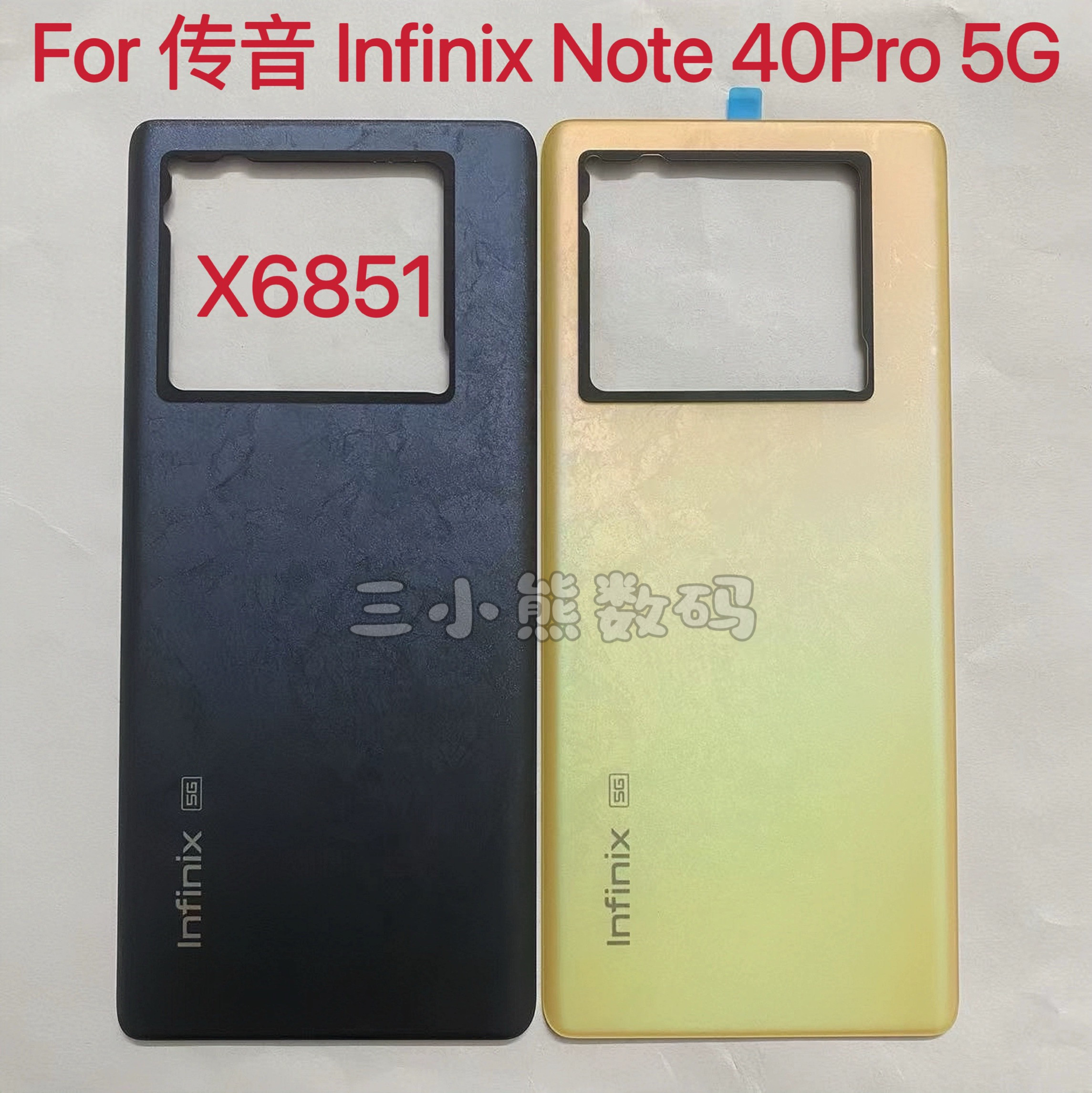 适用于传音Infinix Note 40 Pro 5G后盖电池盖X6851玻璃后盖背壳