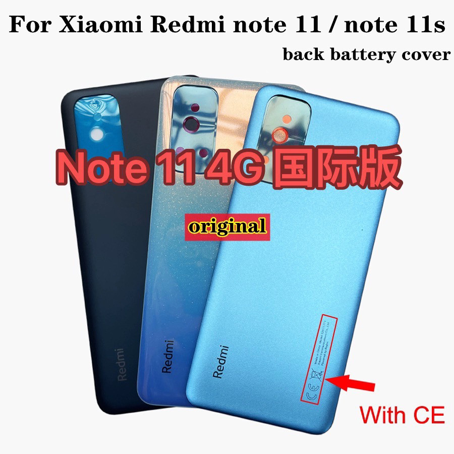 红米note11原装后盖国际版红米note11s 4g电池盖背壳镜框中框屏框