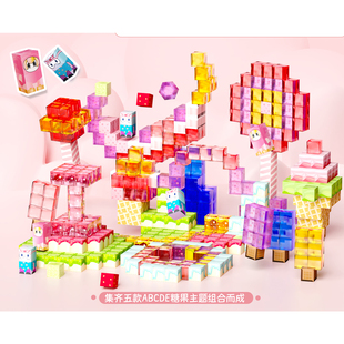 我的世界糖果世界帕恩贝儿新品磁力迷你积木玩具益智拼装儿童礼物