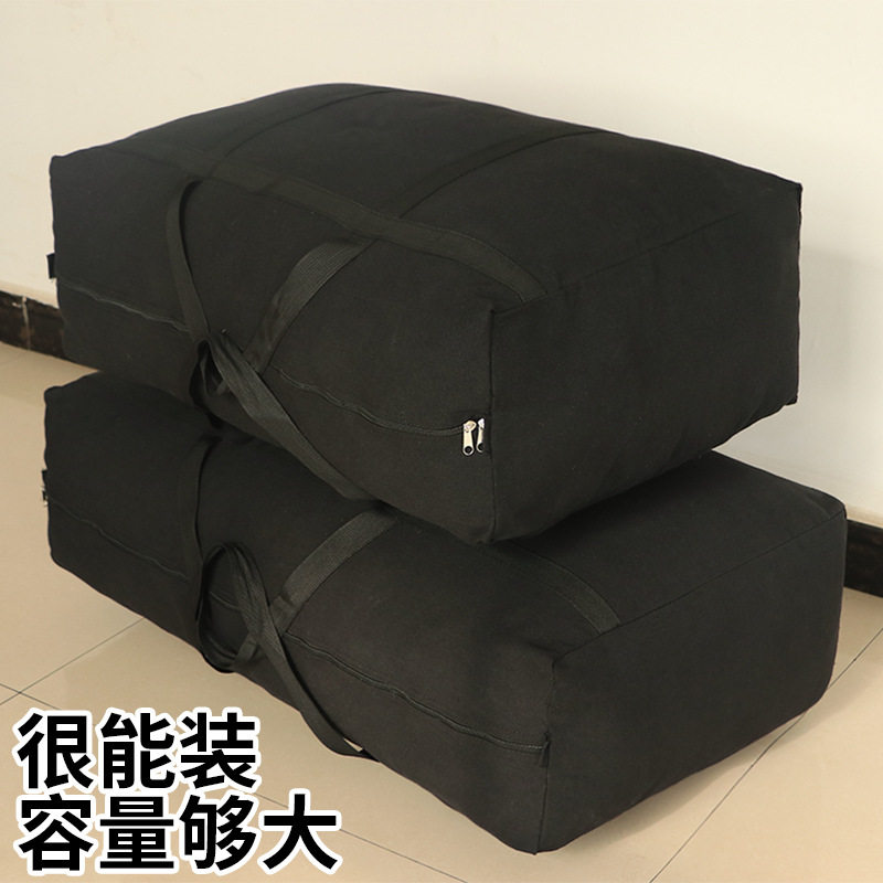 新品帆布搬家袋手提被子衣物防尘袋结实行李袋大容量麻袋编织袋