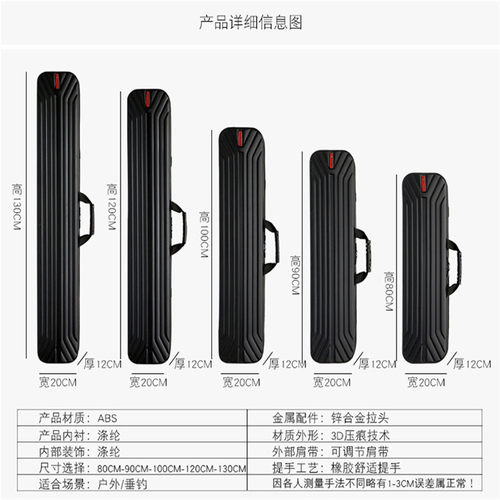 新品80-130厘米硬壳鱼杆包鱼竿包防水海竿包杆包渔具包工具包长条