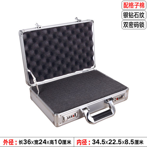 新品手提式工具箱铝合金箱子小型家用文件箱五金仪器箱收纳盒带锁