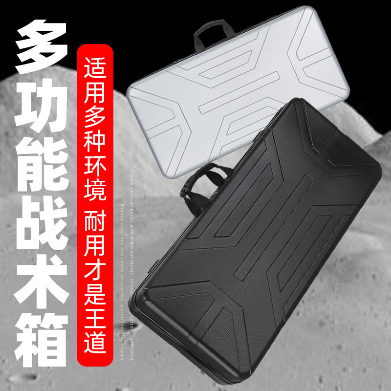 抗震鸡蛋棉战术箱复合反曲弓包水弹箱户外CS装备箱钓鱼箱战术海竿