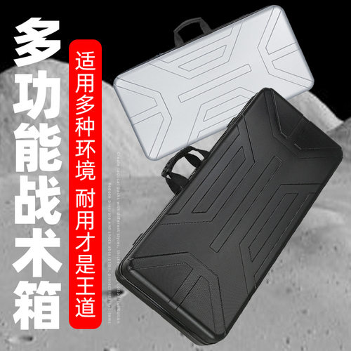 抗震鸡蛋棉战术箱复合反曲弓包水弹箱户外CS装备箱钓鱼箱战术海竿
