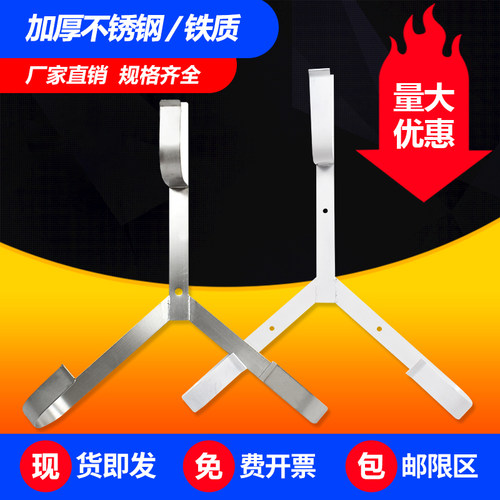 船用专业不锈钢铁质固定三脚支架