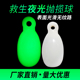 撇缆球 撇缆头抛缆球 撇缆头 船用荧光椭圆形抛缆球 夜光抛揽球