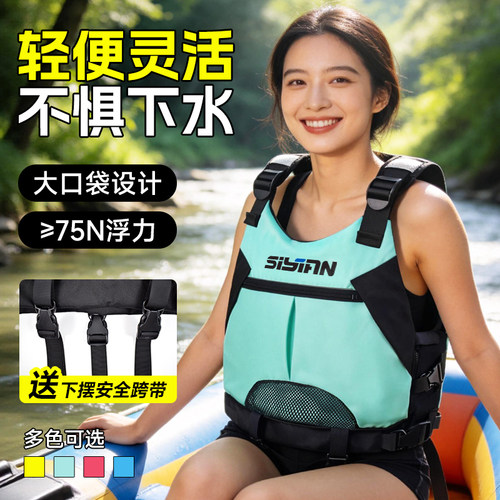 救生衣成人钓鱼专用便携式车载船用轻便儿童游泳浮潜大浮力背心女