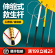 游泳池救生杆棒伸缩专业水上救援船用打捞杆不锈钢玻璃钢救援钩