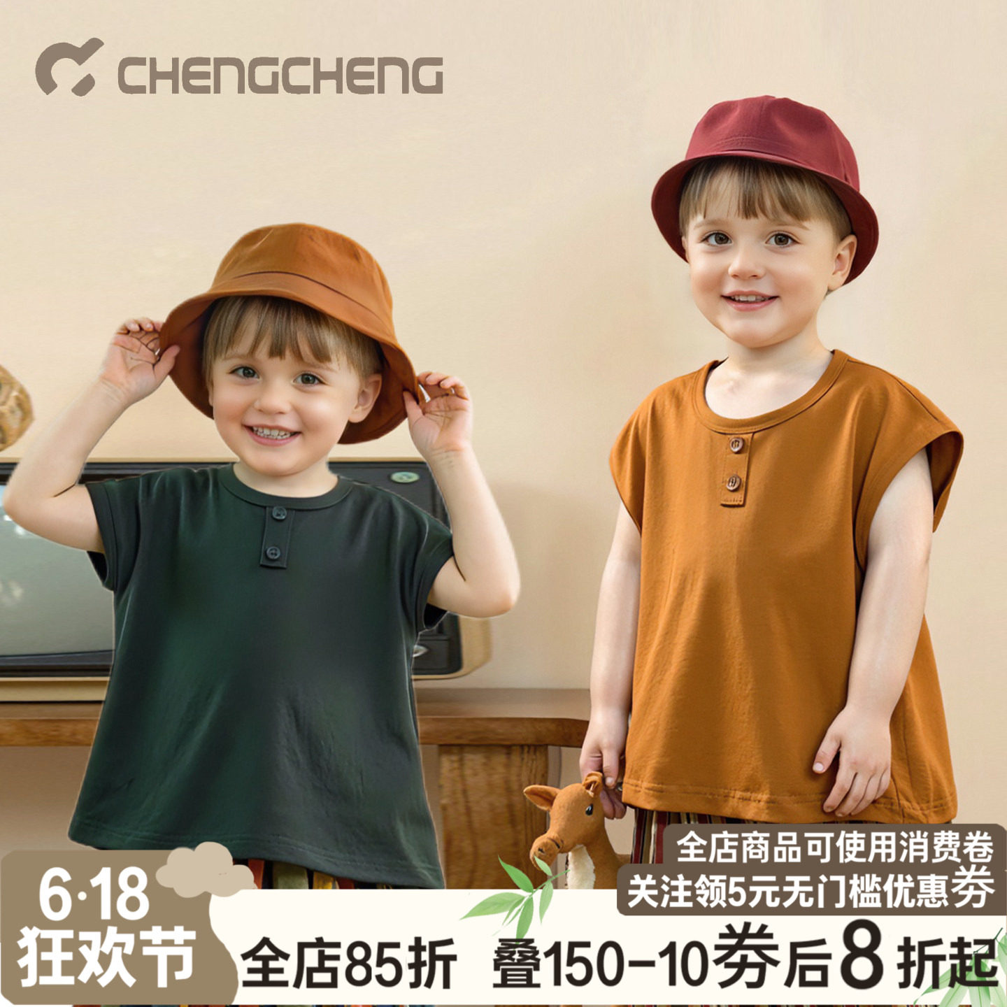 【澄澄一家】夏季单排扣休闲韩版坎肩薄款休闲纯色背心宝宝