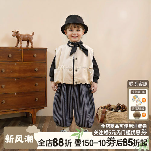 澄澄一家森系男童纯棉马甲
