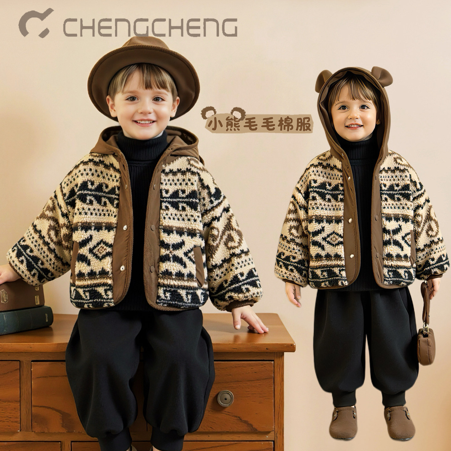 澄澄一家加棉加厚羊羔绒休闲棉服