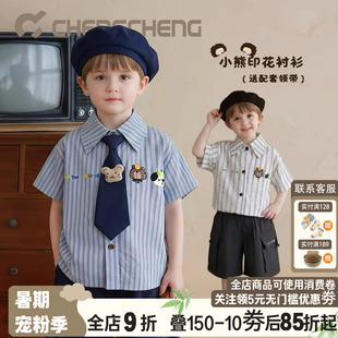 澄澄一家纯棉男童条纹短袖衬衫儿童半袖夏季薄款宝宝痞帅衬衣百搭