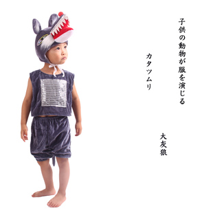 六一儿童大灰狼动物表演出服装夏季分体幼儿跳舞套装豹子老虎服饰