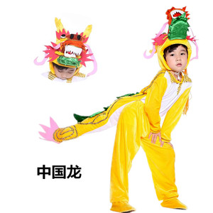 幼儿动物演出服 儿童黄龙小龙人动物服装 成人中国龙表演服 舞台