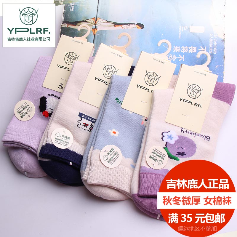 YPLRF春秋冬女生袜吸汗精梳棉无骨卡通学生中筒微厚保暖高筒3003