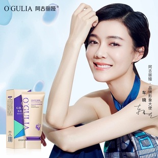 阿古丽娅懒人素颜霜身体乳裸妆脸部脖子隔离遮瑕霜官方旗舰店正品